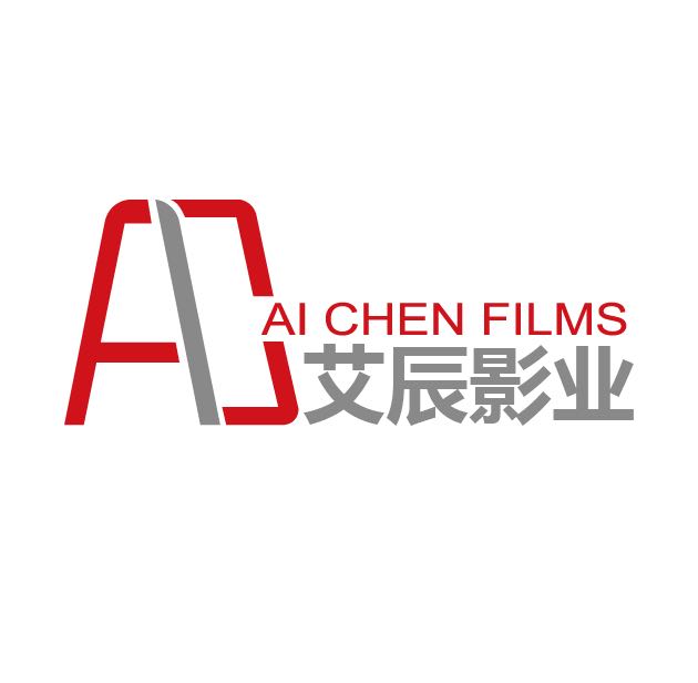浙江艾辰影业有限公司正式成立，艾辰旗下又添制作板块